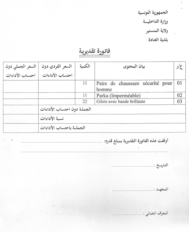 consult protection sanite 022025.jpg