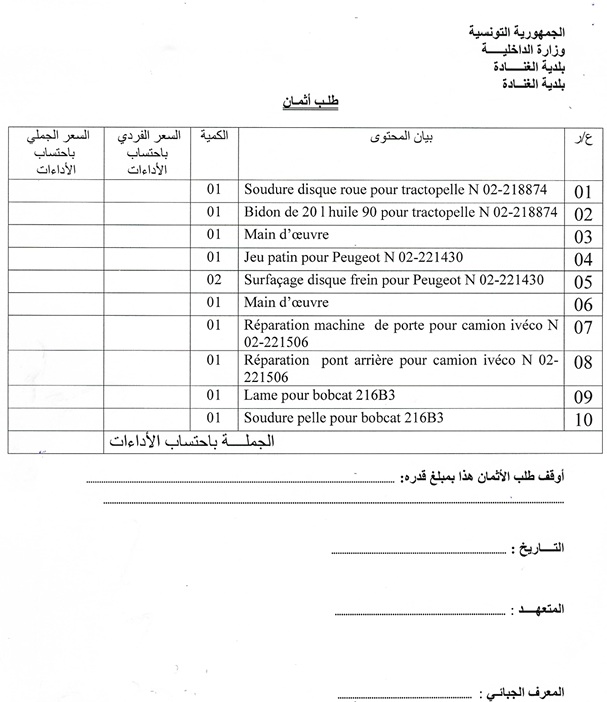 entretien engin 02.jpg