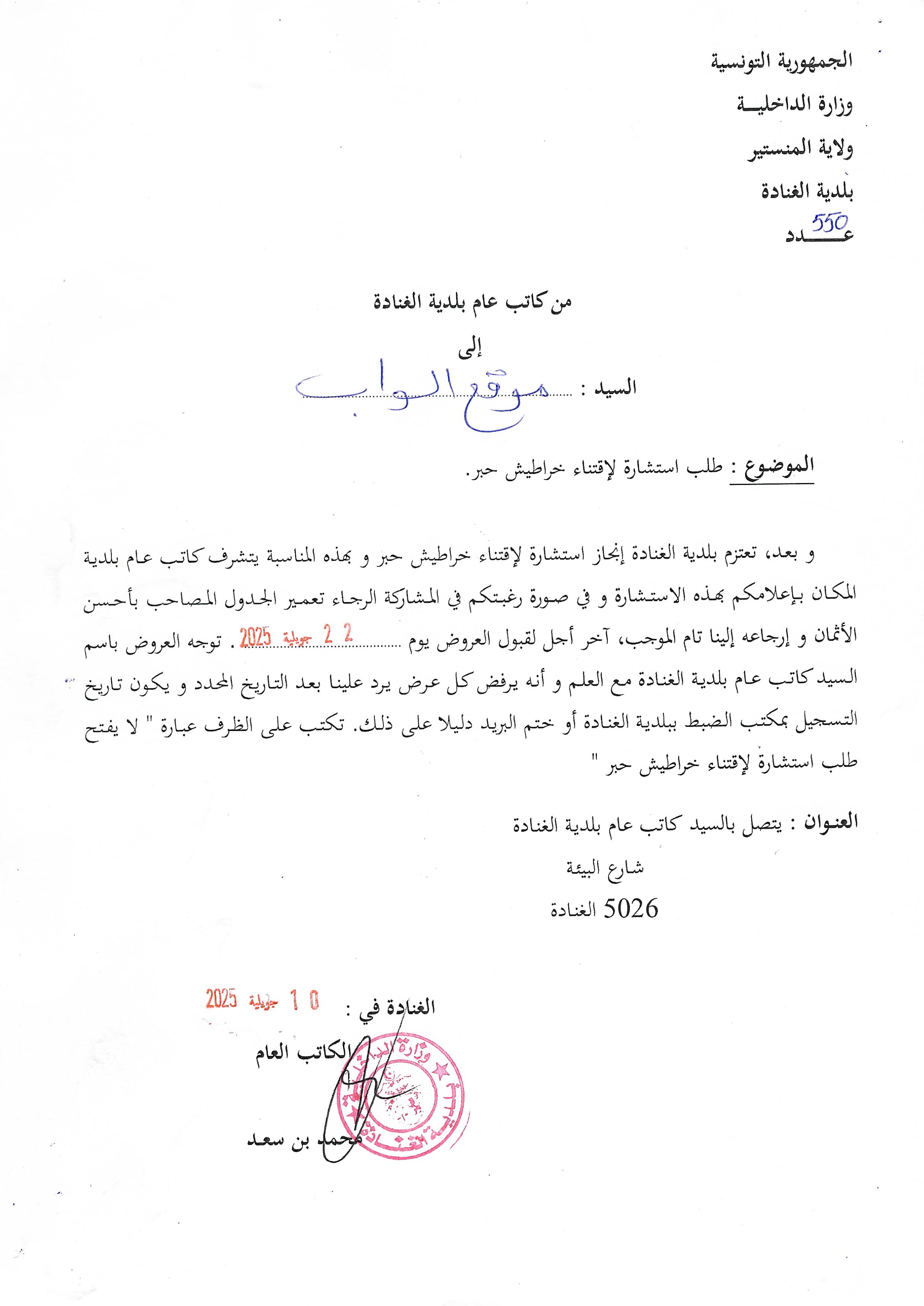 scan_20010101002210.jpg