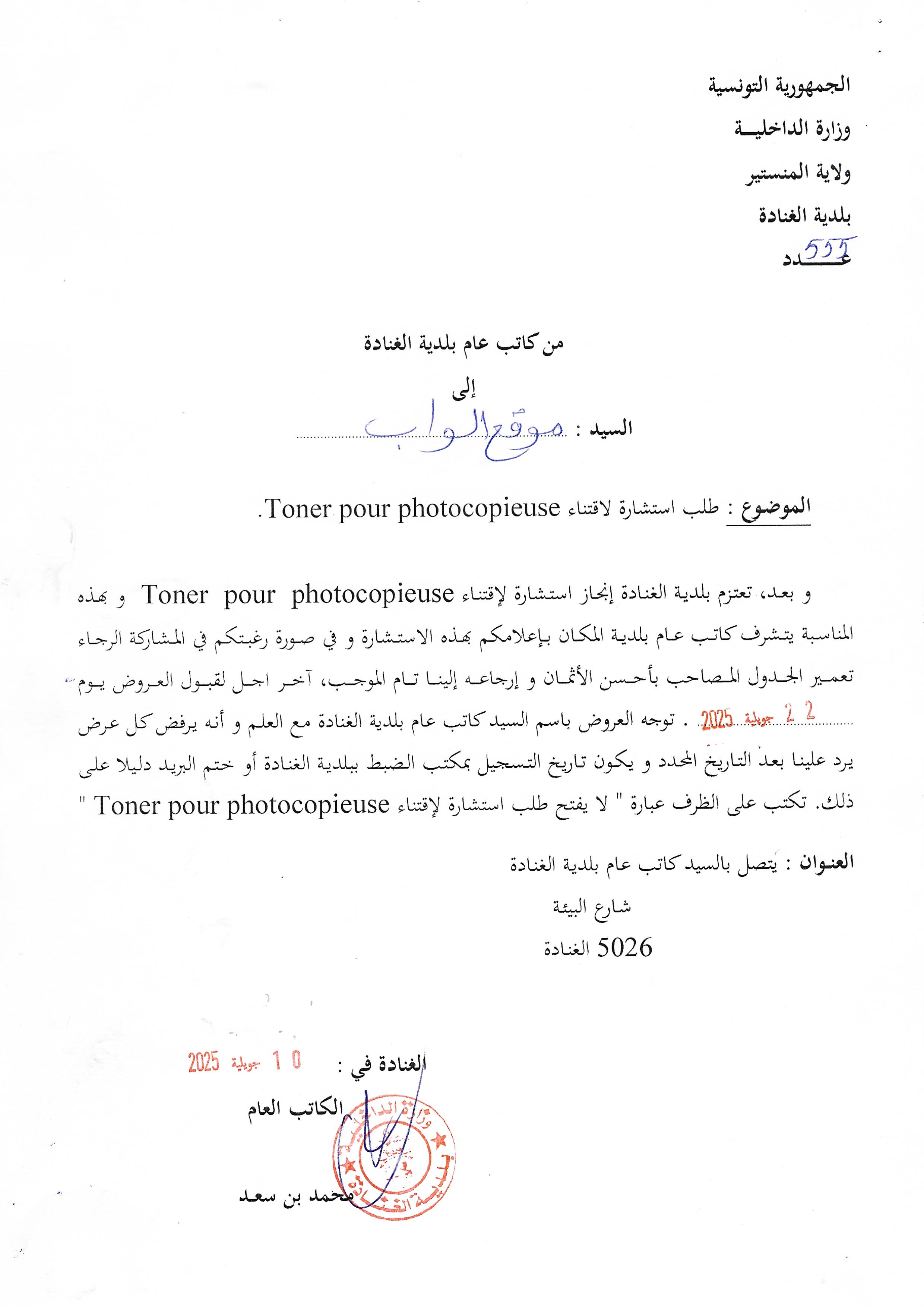 scan_20010101002230.jpg