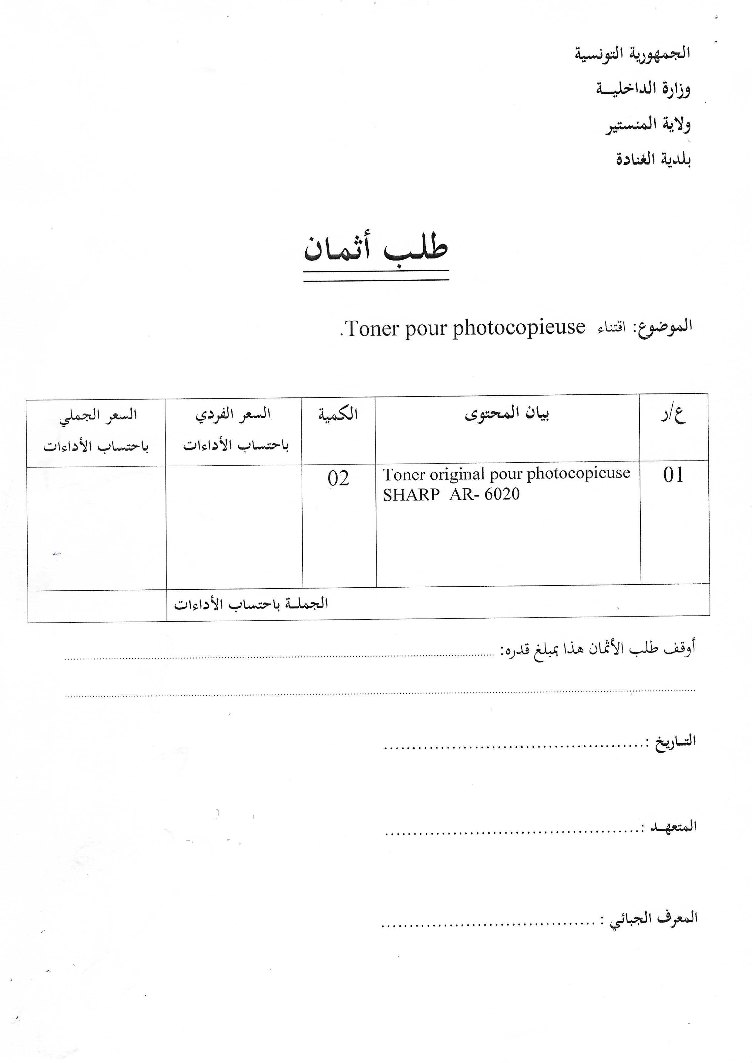 scan_20010101002246.jpg
