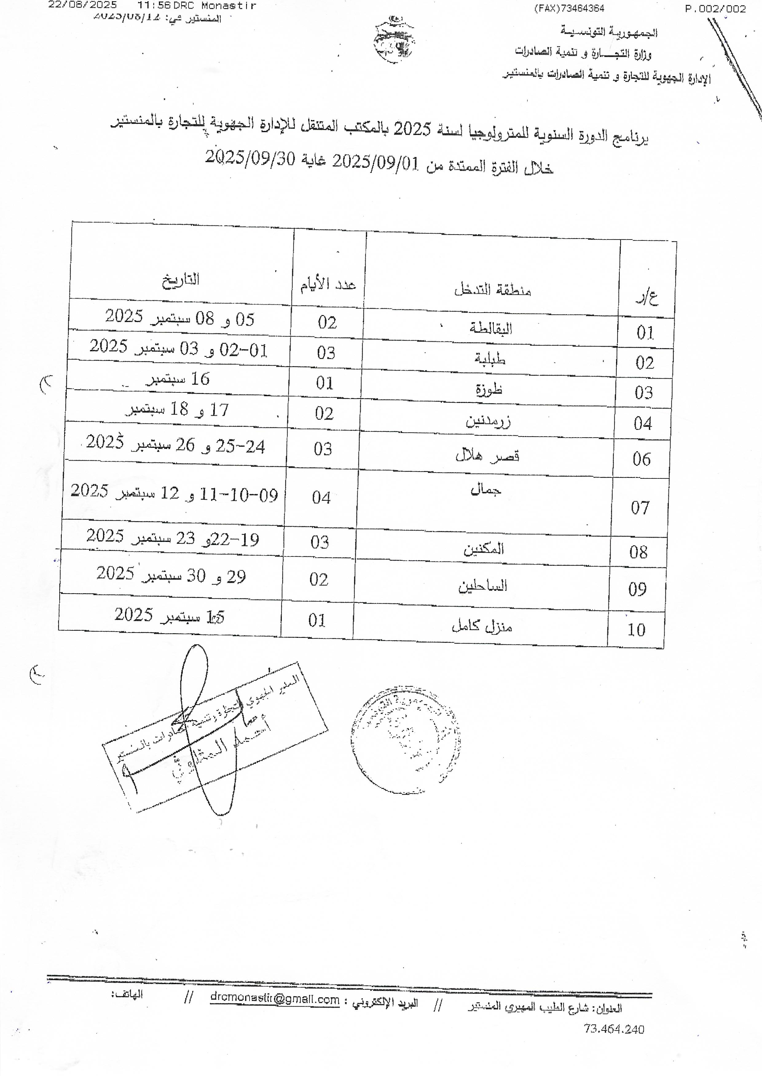 scan_20010101003307.jpg