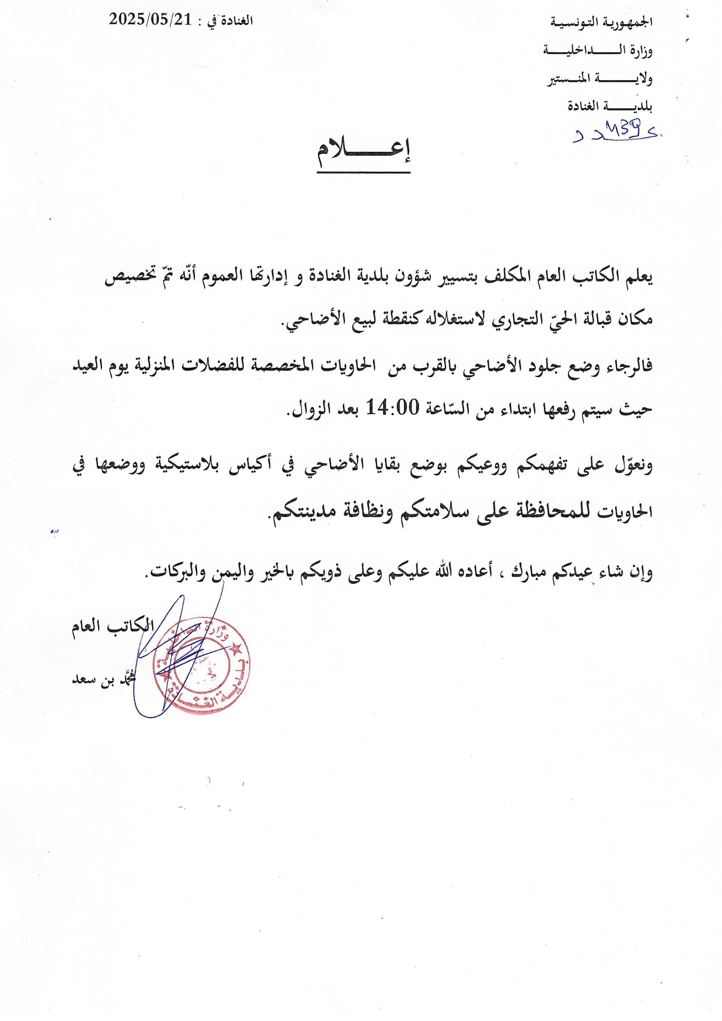 scan_20010101073734.jpg