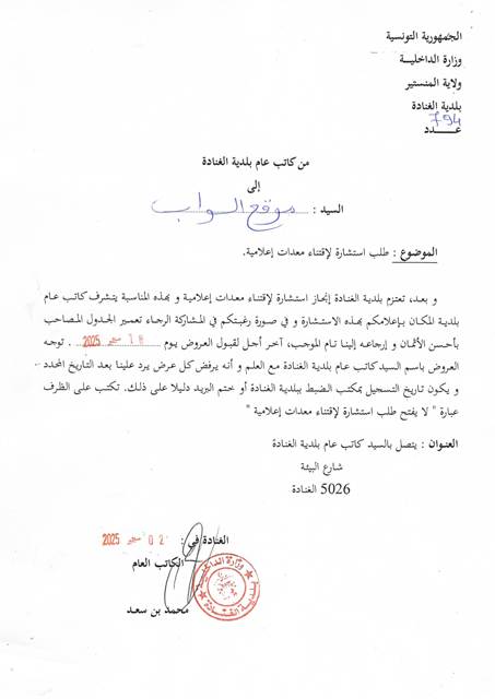 scan_20010102023549.jpg