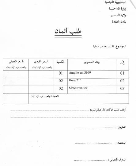 scan_20010102023832.jpg
